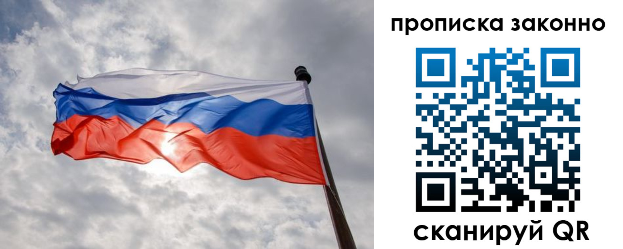 регистрация в Назрани